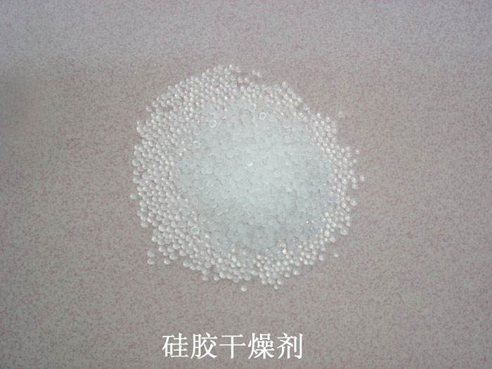 蒲县硅胶干燥剂回收